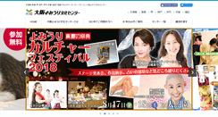 Desktop Screenshot of oybc.co.jp