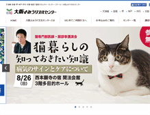 Tablet Screenshot of oybc.co.jp